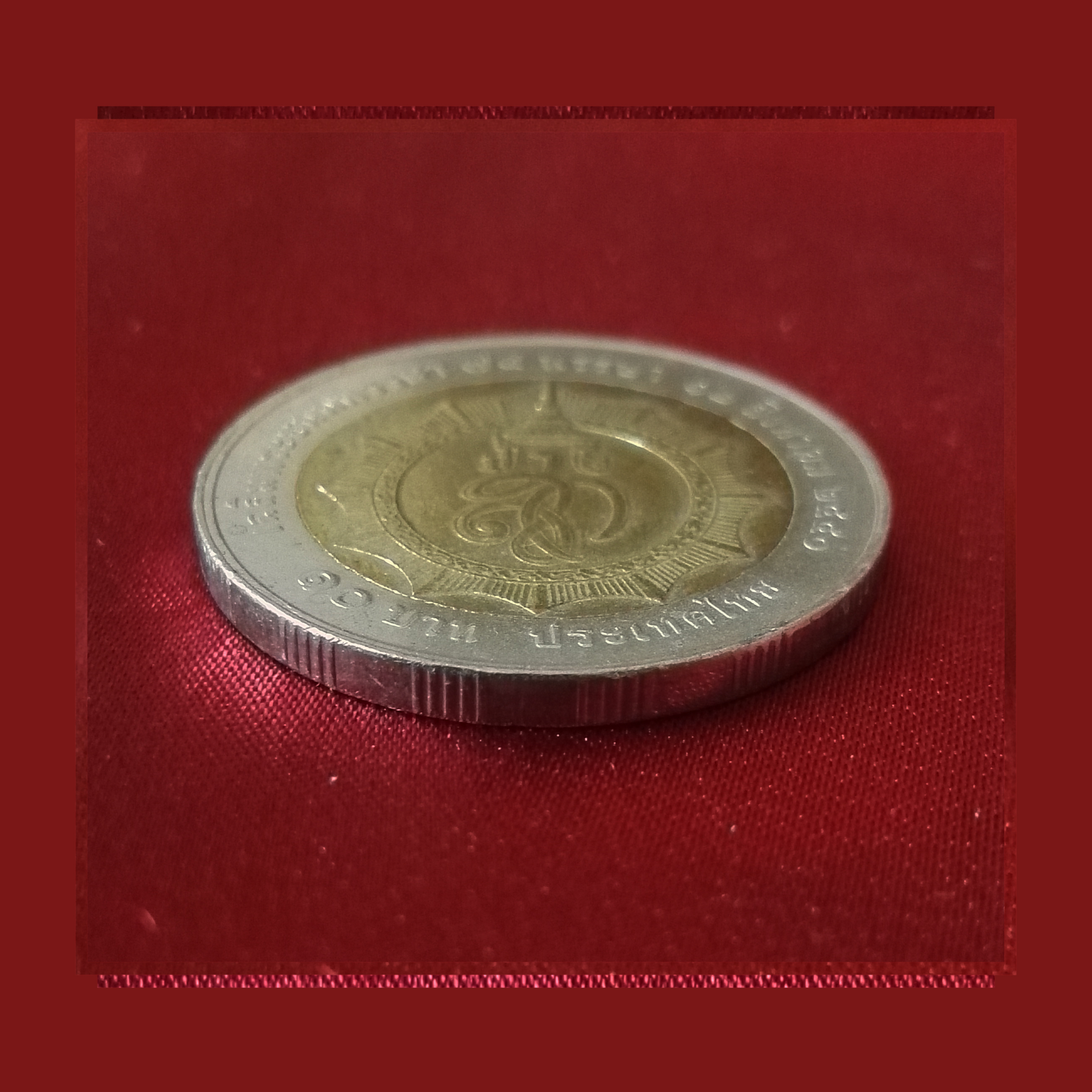 เหรียญ10 บาท เฉลิมพระชนมพรรษา 75 พรรษาราชินี