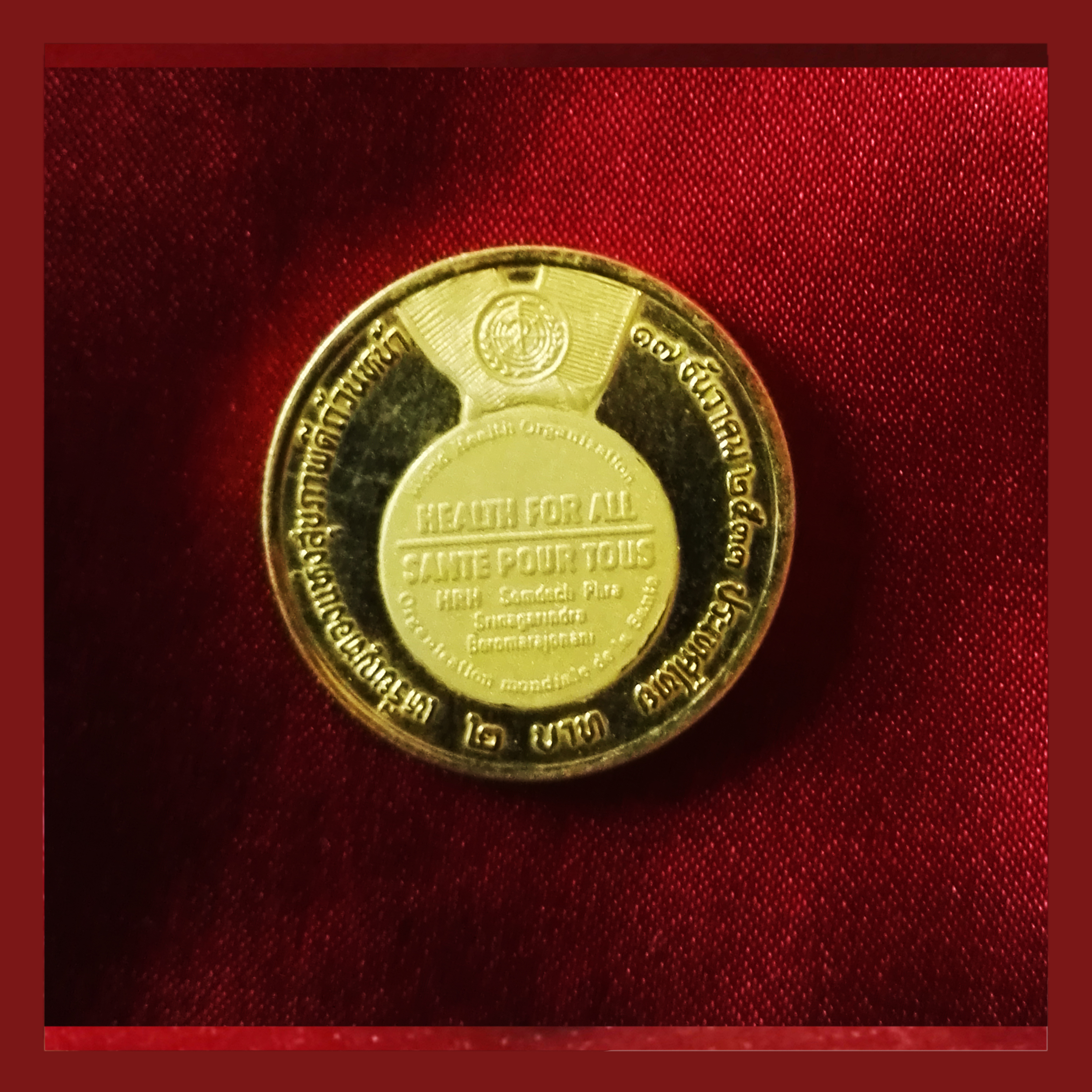 เหรียญ2บาท สมเด็จย่า ชุบทอง