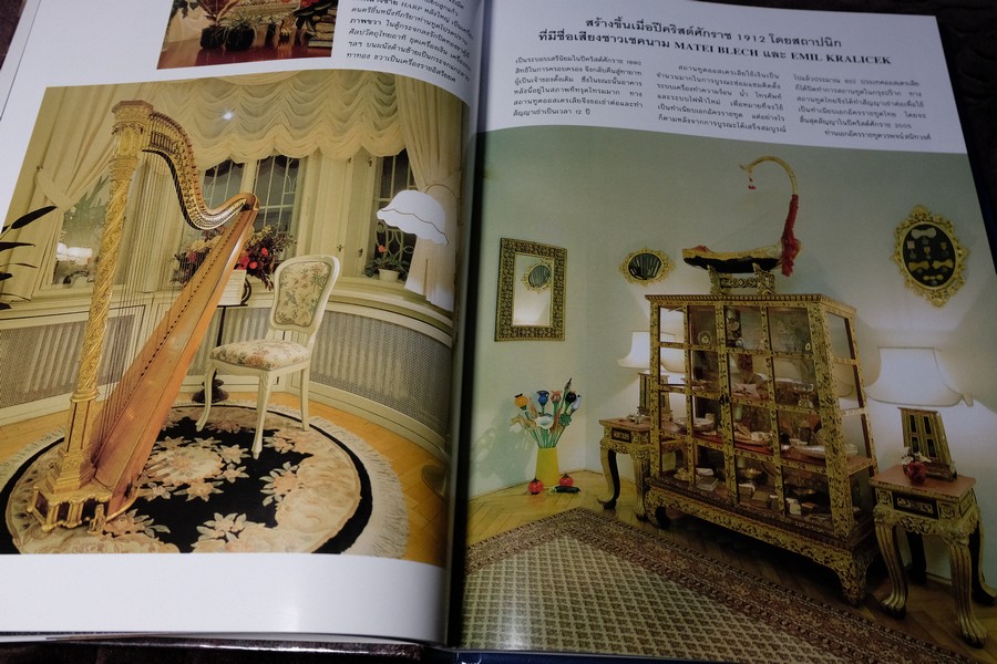 COLLECTION & HOUSE ฉบับพิเศษ BEAUTIFUL HOUSE ปกเเข็ง ปี 2540