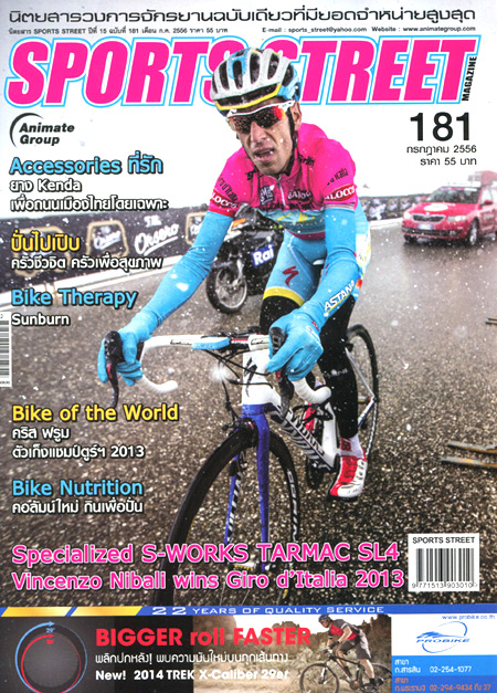 SPORT STREET VOL. 181