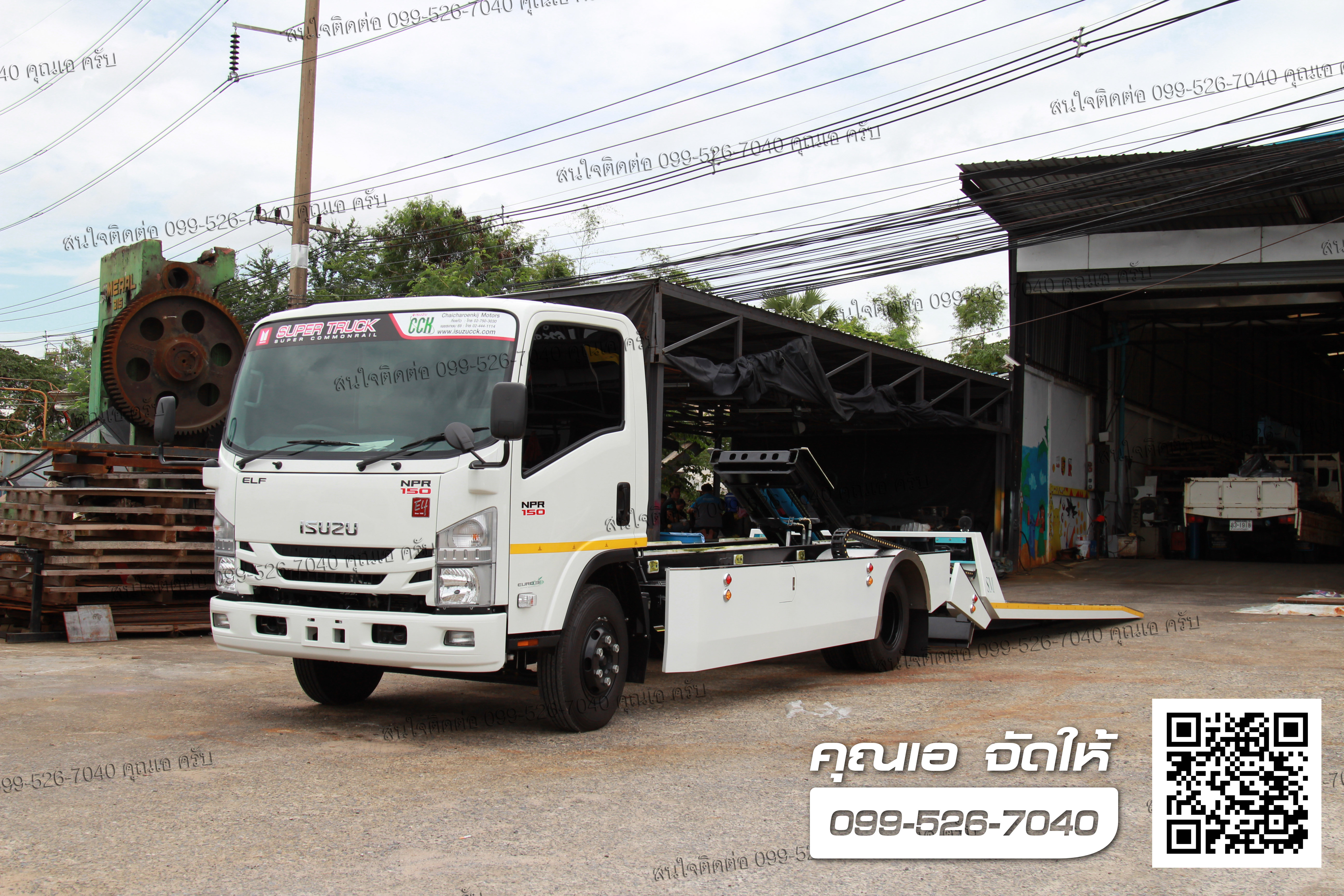 รถสไลด์ ISUZU NPR 150 แรงม้า ถาดสไลด์แบบกองพื้น - ISUZU SALES TRUCK ยูโร3