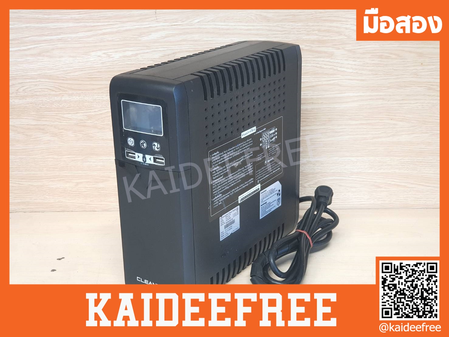 CLEANLINE เครื่องสำรองไฟ Prime 1200VA/720W มือสอง