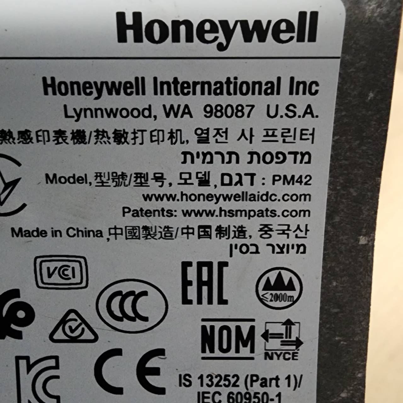 เครื่องพิมพ์บาร์โค้ด HONEYWELL PM42 (203DPI) มือสอง