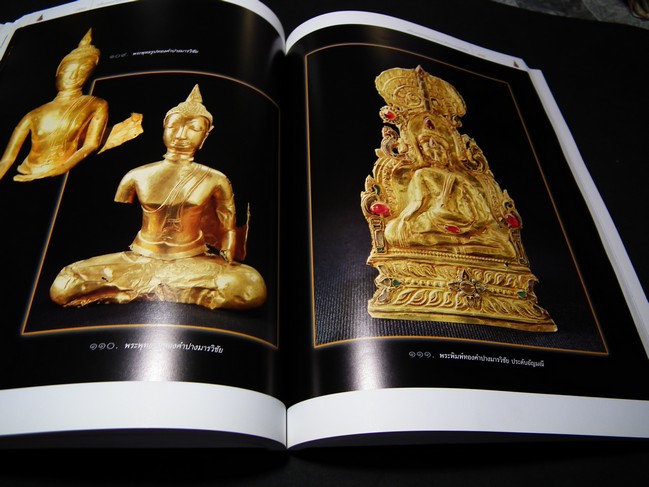 เครื่องทองกรุวัดราชบูรณะ ศิลปะของแผ่นดิน โดย กรมศิลปากร ปี 2550