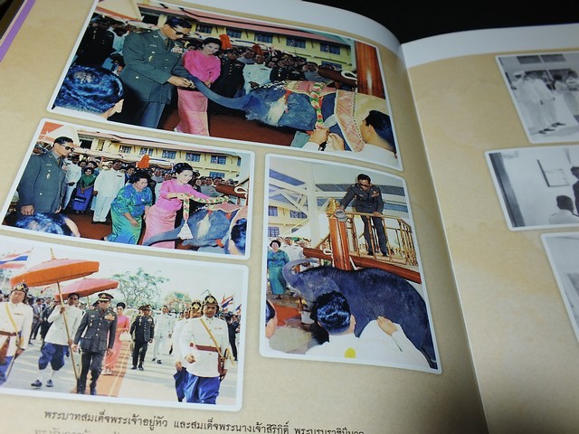 สมุดภาพยะลา เย็นศิระเพราะพระบริบาล ปกแข็ง ปี 2553