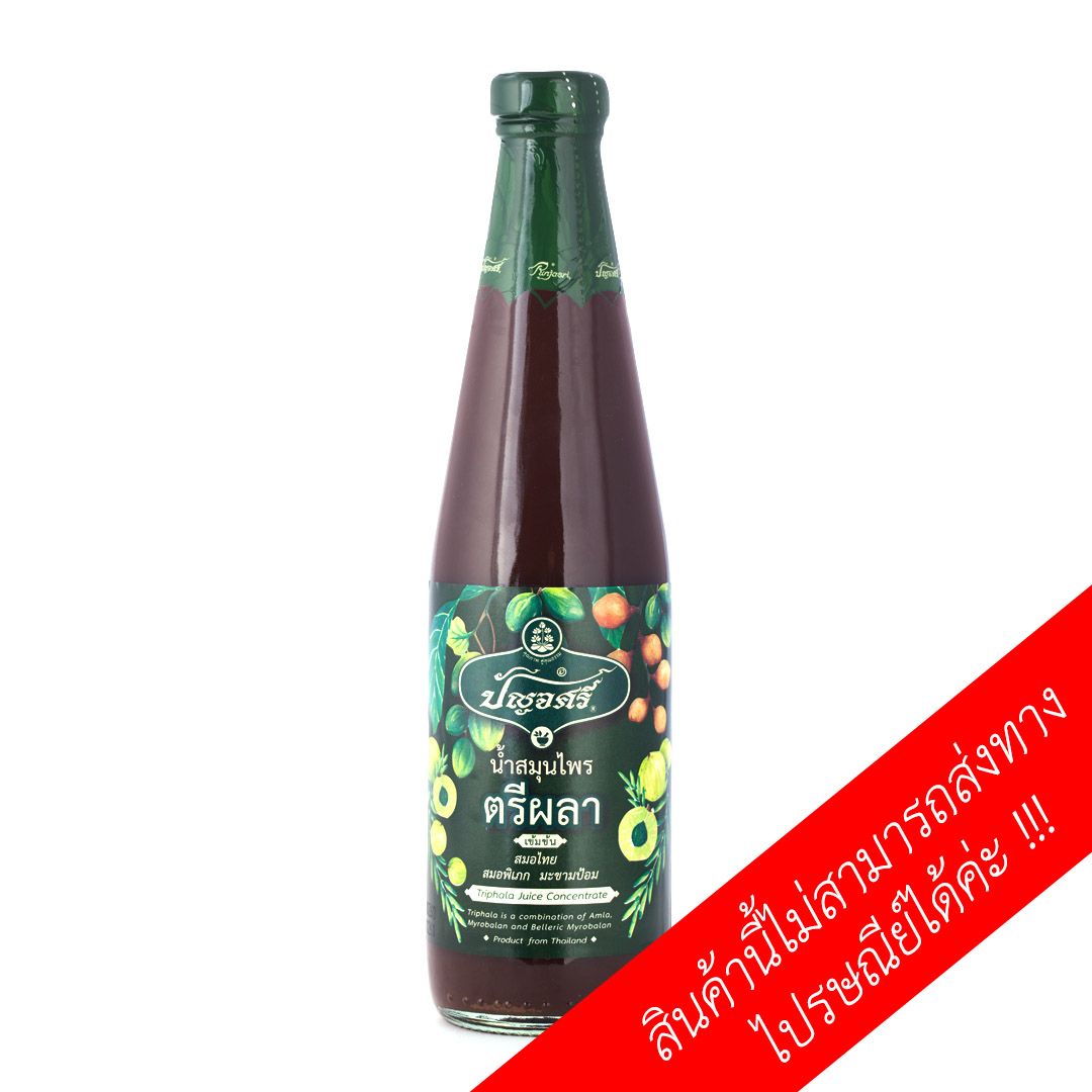 น้ำตรีผลาเข้มข้น 500 มล.