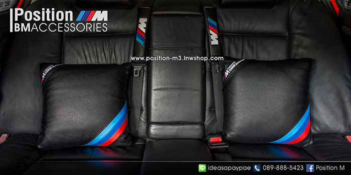 หมอนอิง BM ///M ตัวใหม่