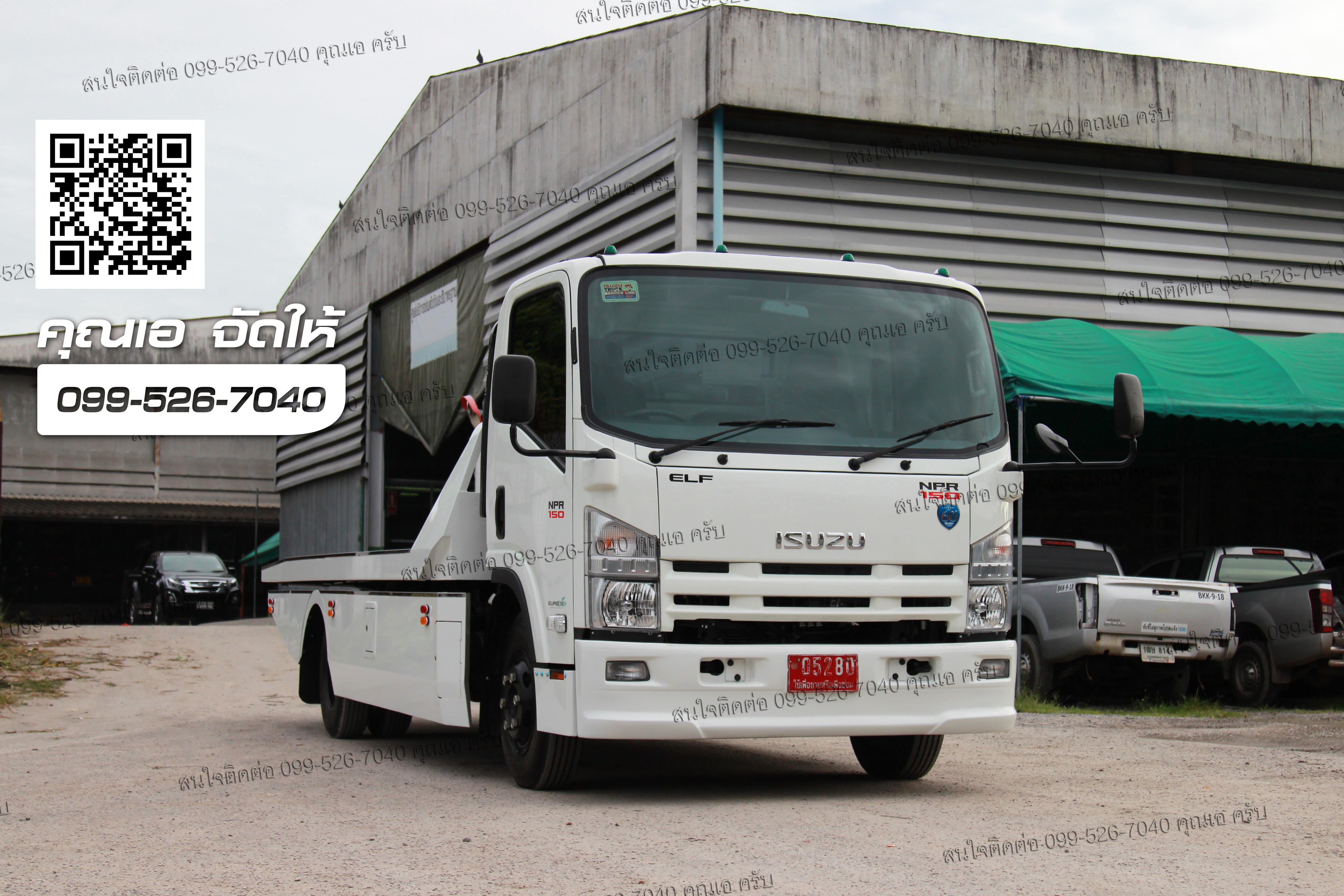 รถสไลด์ ISUZU NPR 150 - ISUZU SALES TRUCK ยูโร3
