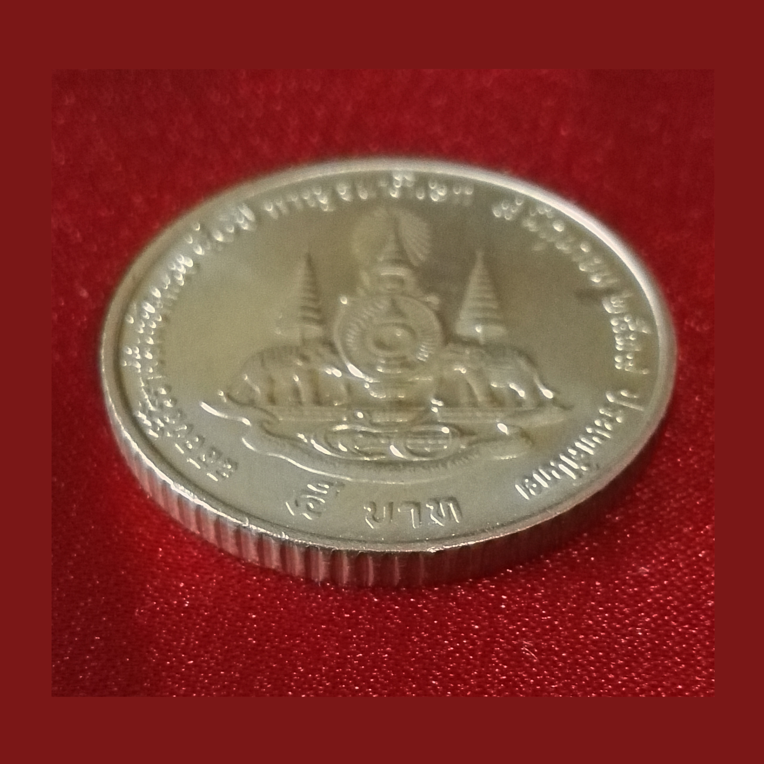 เหรียญ5บาท กาญจนาภิเษก