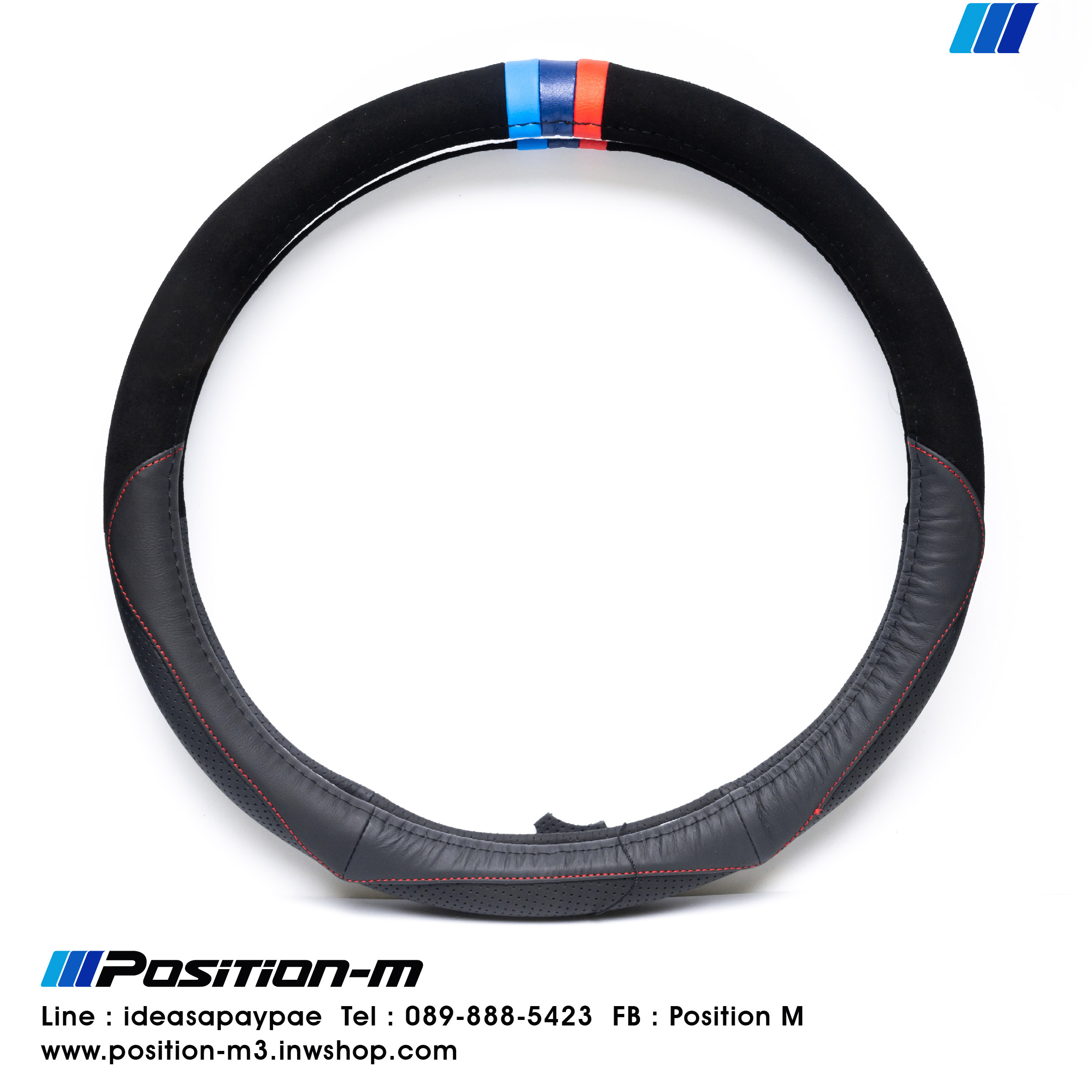 ปลอหหุ้มพวงมาลัย BMW หนังแท้