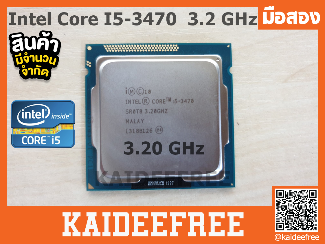 ซีพียู cpu Intel® Core™ i5-3470@3.20GHZมือสอง