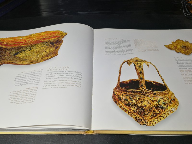 เครื่องทองกรุงศรีอยุธา อมตะศิลป์แผ่นดินสยาม โดย ธนาคารเพื่อการส่งออกเเละนำเข้าเเห่งประเทศไทย (สุเนตร ชุตินธรานนท์) ปกแข็ง ปี 2546