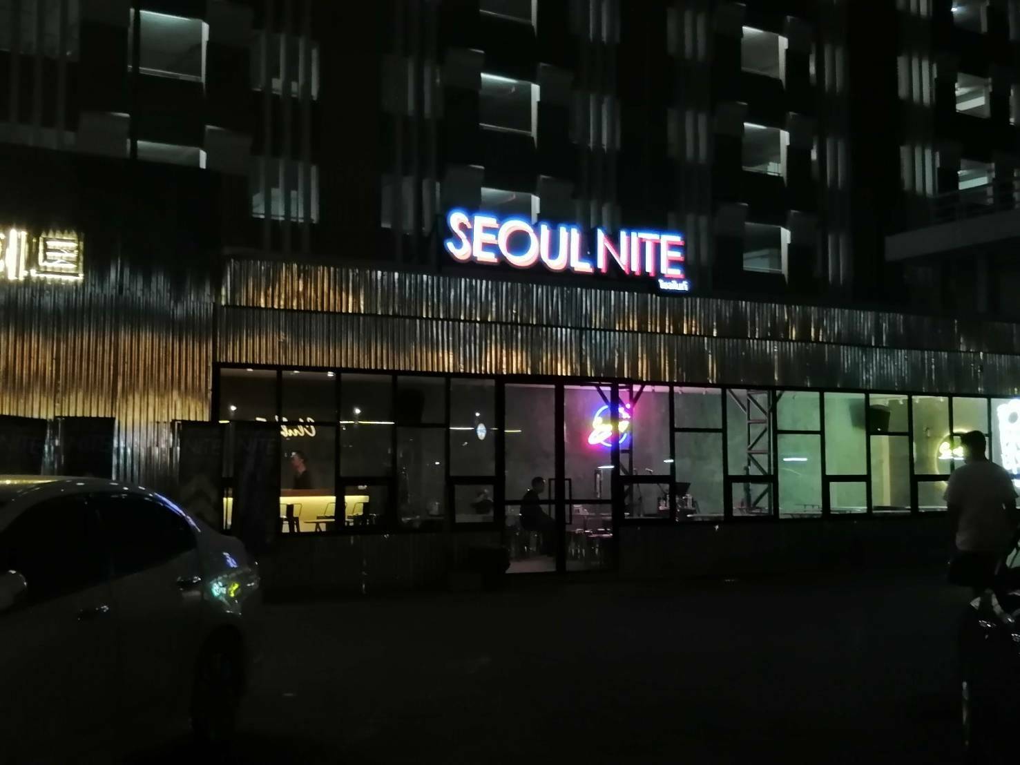 ร้าน SEOLU NITE (โซลไนท์) - อักษรซิงค์ไฟสีขาวออกหน้า - ขอบคิ้วทำสีดำ ขนาด 2 cm - ด้านหน้าอะคริลิคขาวขุ่นติดสติ๊กเกอร์ - ขนาด 392×91 cm