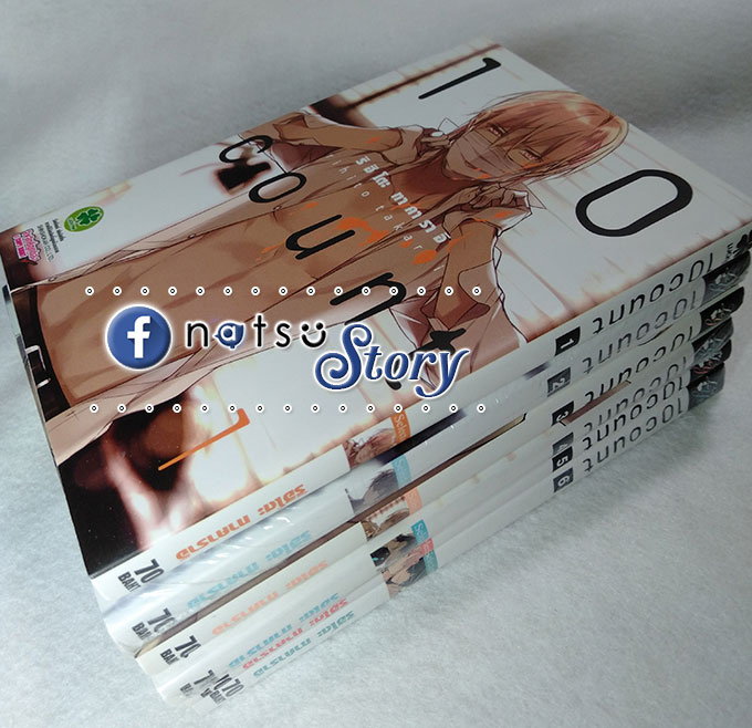 10Count [เล่ม1-6]