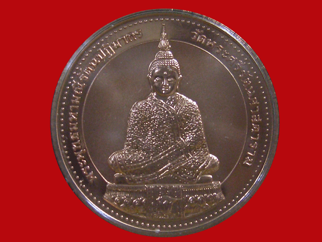 เหรียญพระแก้วมรกตฤดูหนาว เนื้อทองแดงขัดเงา ขนาด ๓.๒ ซม.