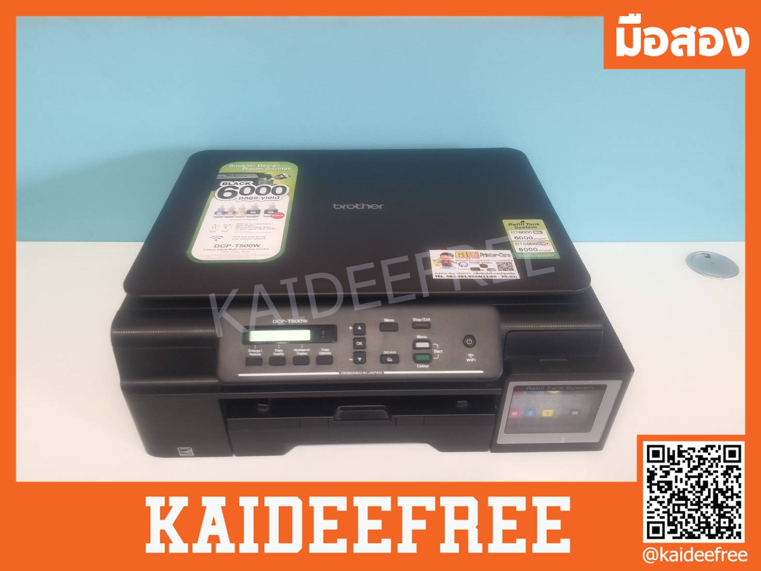 BROTHER DCP-T500W