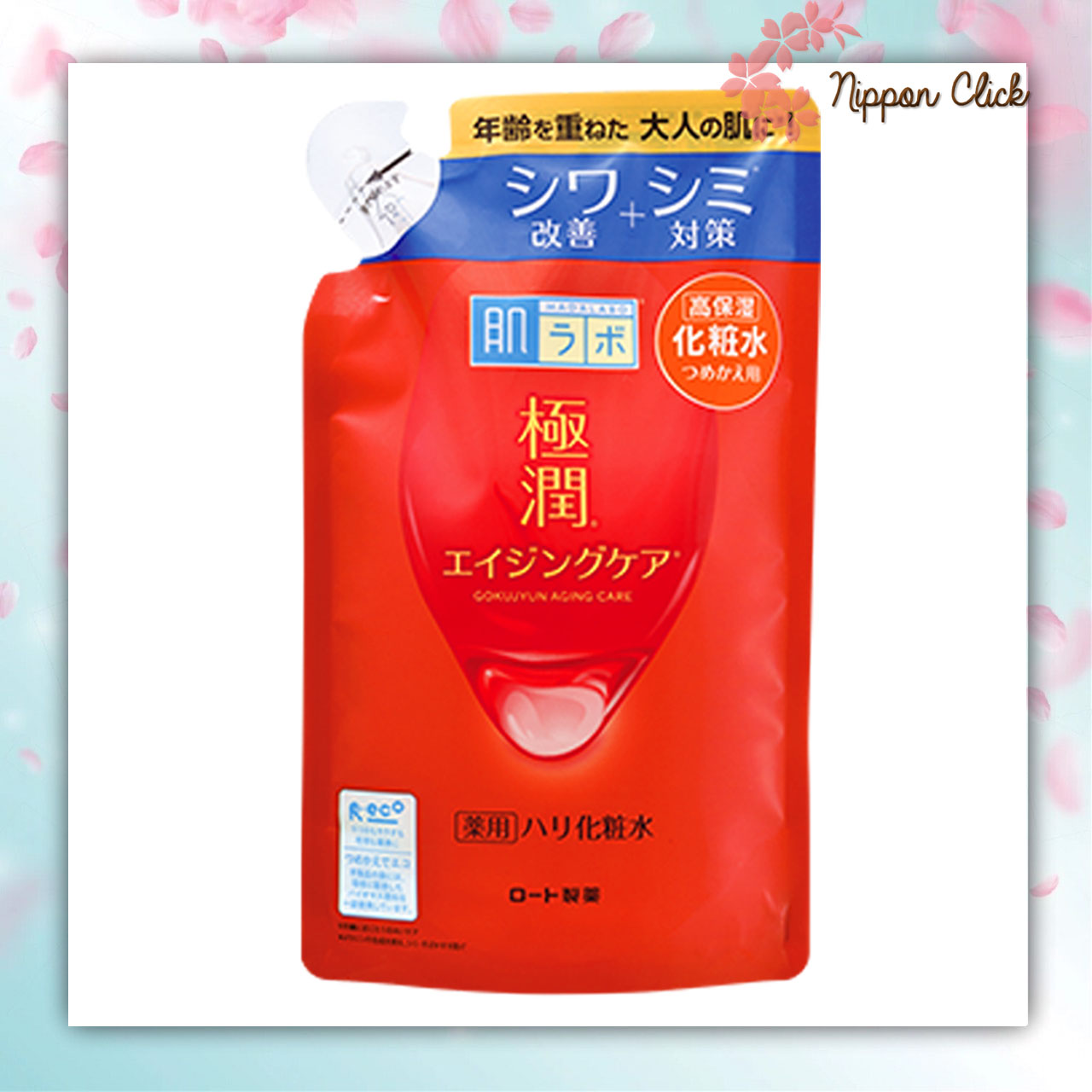 สีแดง น้ำตบ Hada Labo ฮาดะลาโบะ Lotion โลชั่น แบบขวด