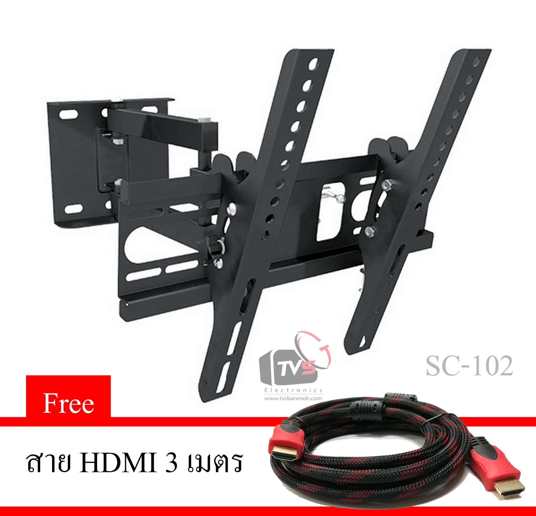 TVS ขายึดจอโทรทัศน์ LCD/LED SONICA SC-102 14"-37" ยืดได้ ติดผนัง ก้มเงยได้ - สีดำ - Black แถมสาย HDMI 3 เมตร