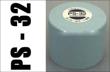 PS32:Corsa Gray
