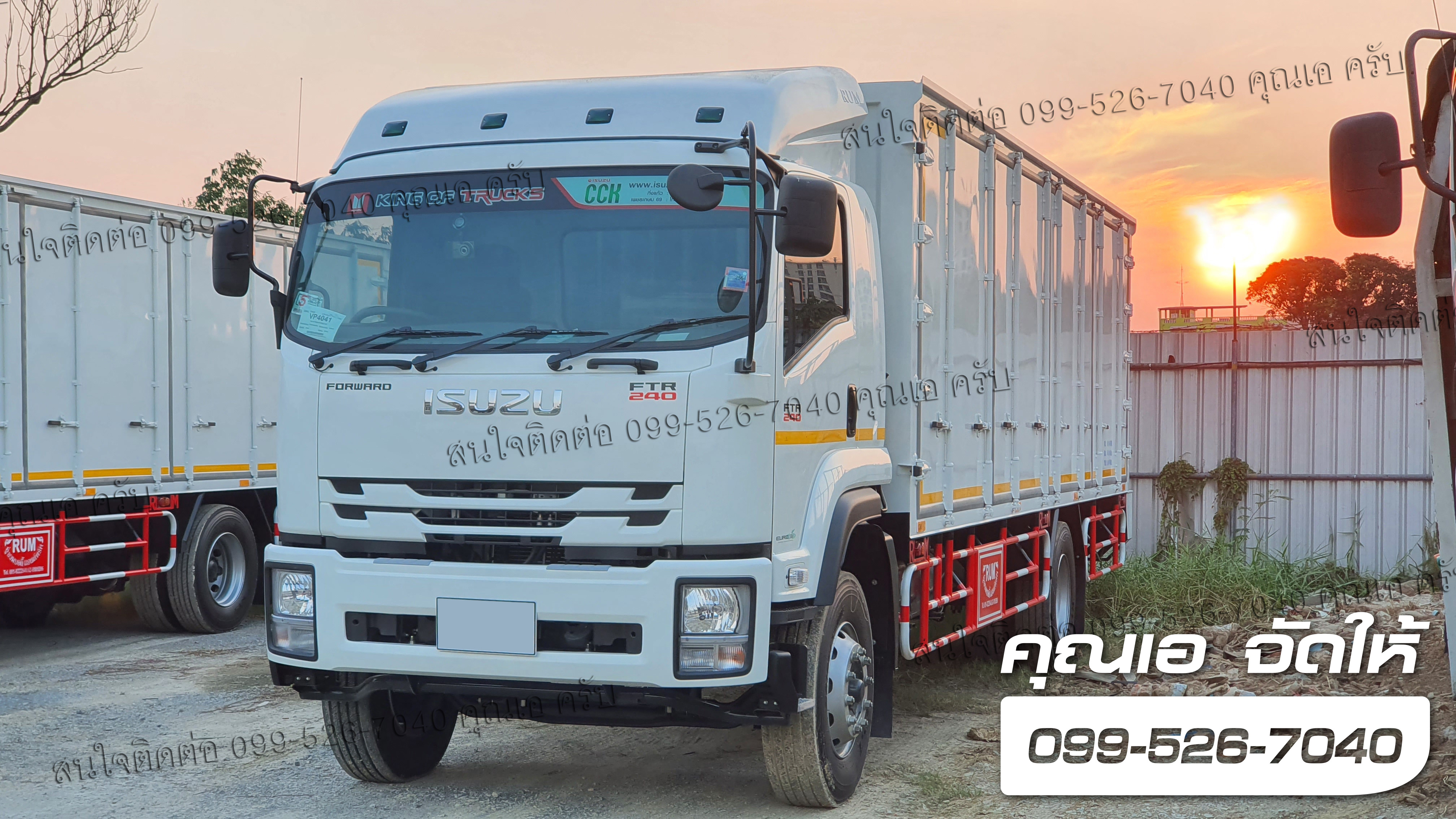 ISUZU FTR240 แรงม้า ความยาวแชสซี 7.6 เมตร ติดตั้งตู้ประตู 10 บาน ตู้10บาน สูง 2.3เมตร ยูโร3