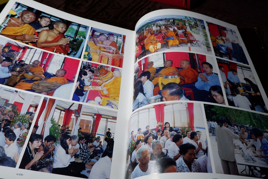 ประวัติเเละพระเครื่อง หลวงพ่อเเดง สุนฺทโร(พระครูวิรัชโศภณ) วัดศรีมหาโพธิ์ อ.โคกโพธิ์ จ.ปัตตานี ปกเเข็ง