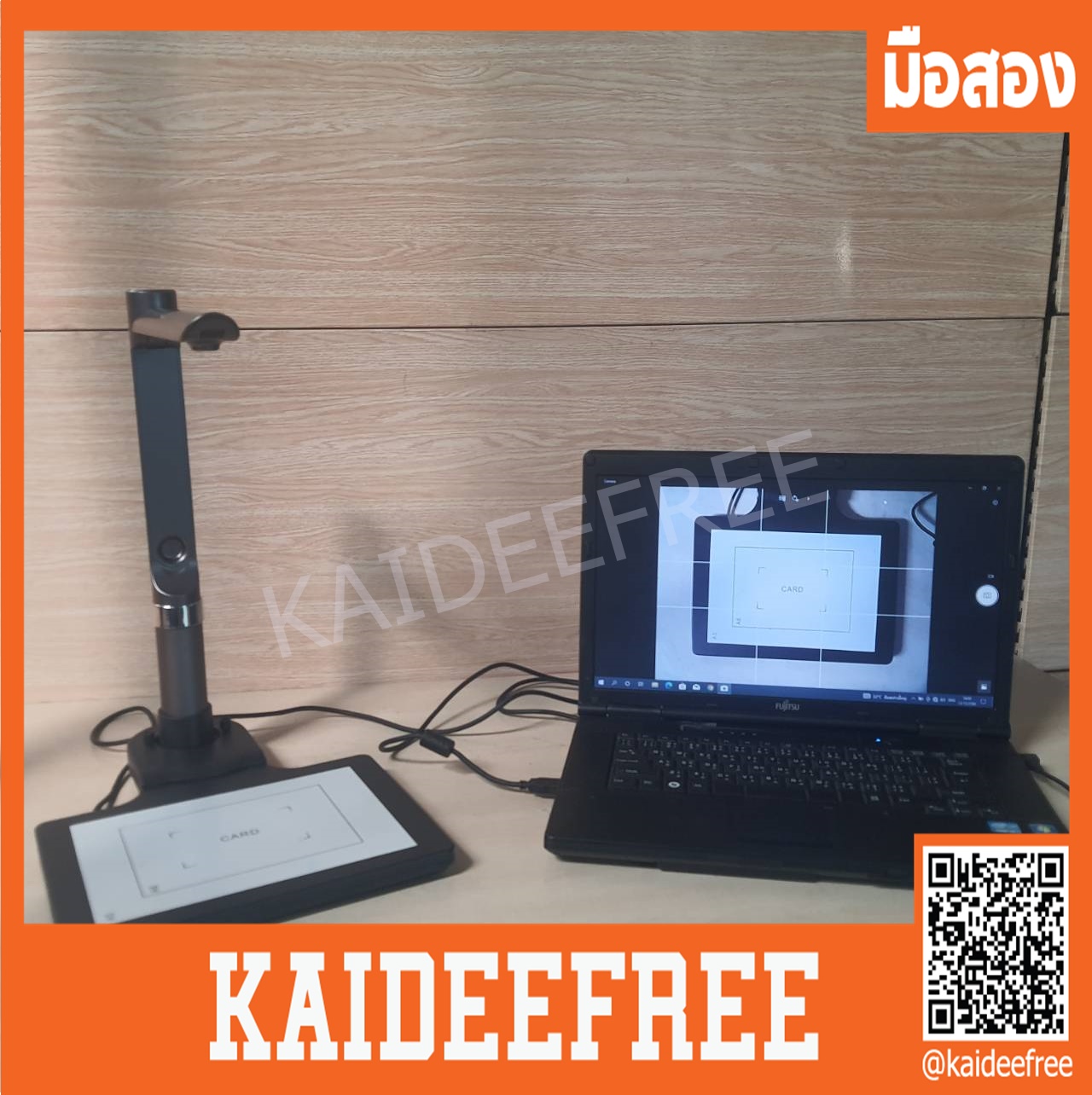เครื่องถ่ายเอกสารภาพบัตรประชาชนหรือถ่ายวิดีโอ ตัวละ 1100 บาท
