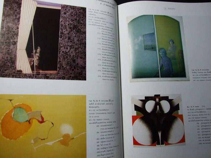 5 ทศวรรษ ศิลปกรรมแห่งชาติ 2492-2541 (จัดพิมพ์เนื่องในโอกาสครบ 50 ปี การแสดงศิลปกรรม)ปกแข็ง (สอบถาม)