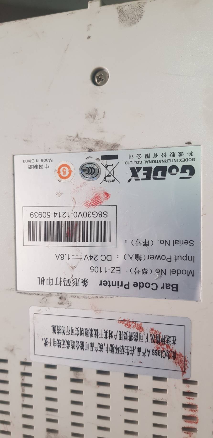 เครื่องพิมพ์บาร์โค้ด Godex EZ-1105 Barcode Label Printer มือสอง
