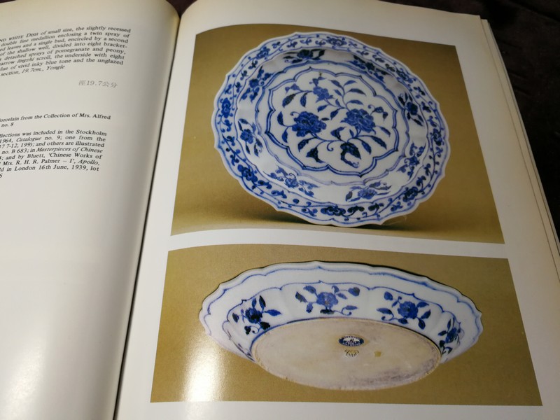 IMPORTANT CHINESE CERAMICS AND LACQUER by SOTHEBY (HONGKONG) พิมพ์ปี 1982