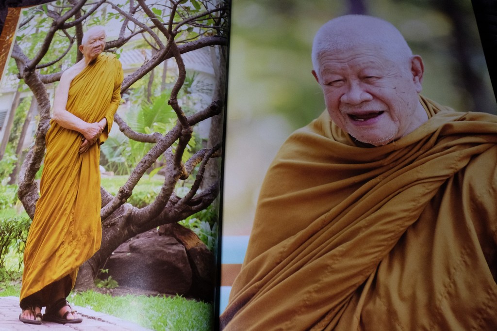 อัตชีวประวัติ พระเทพเจติยาจารย์ (ล.พ.วิริยังค์ สิรินฺธโร) จัดพิมพ์เนื่องในโอกาศครบรอบอายุ 90 ปี ปกแข็ง ปี 2552
