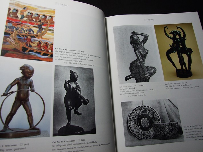 5 ทศวรรษ ศิลปกรรมแห่งชาติ 2492-2541 (จัดพิมพ์เนื่องในโอกาสครบ 50 ปี การแสดงศิลปกรรม)ปกแข็ง (สอบถาม)