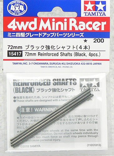 72mm Reinforced Shafts (Black, 4pcs.)