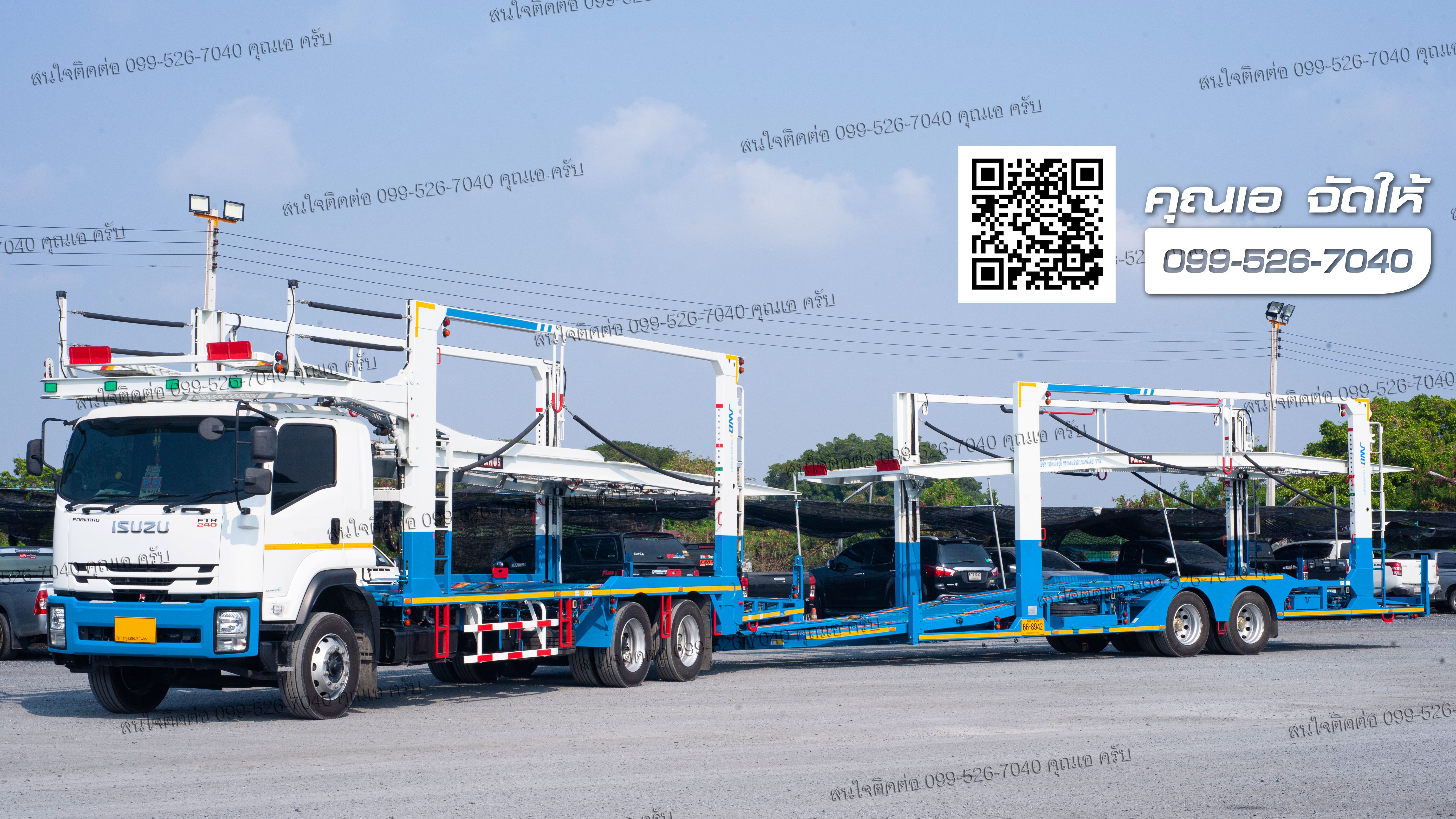 รถขนรถ FTR 240 แรงม้า ตัวถังบรรทุกรถยนต์ ยูโร3