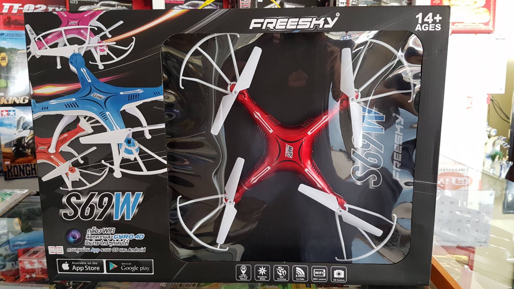 Freesky S69W