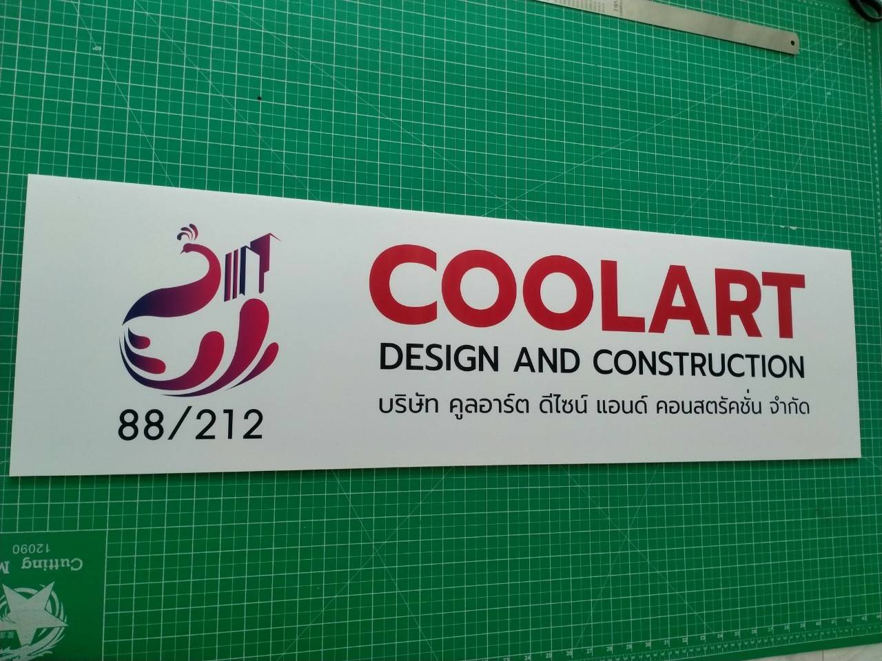 งานป้ายสกรีนอะคริลิค - COOLART DESIGN AND CONSTRUCTION