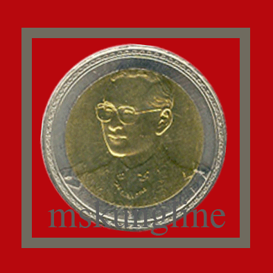 เหรียญ10บาท พระชนมพรรษาครบ 75 พรรษาในหลวง