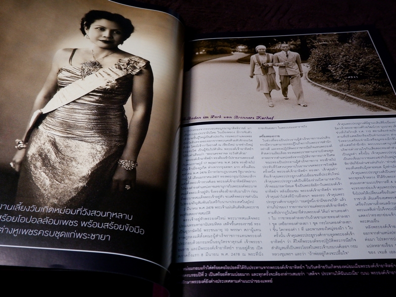 HELLO ! JEWELRY ฉบับที่ 10/2015 Jewelry Collector's Edition (Pre-Order สอบถาม)