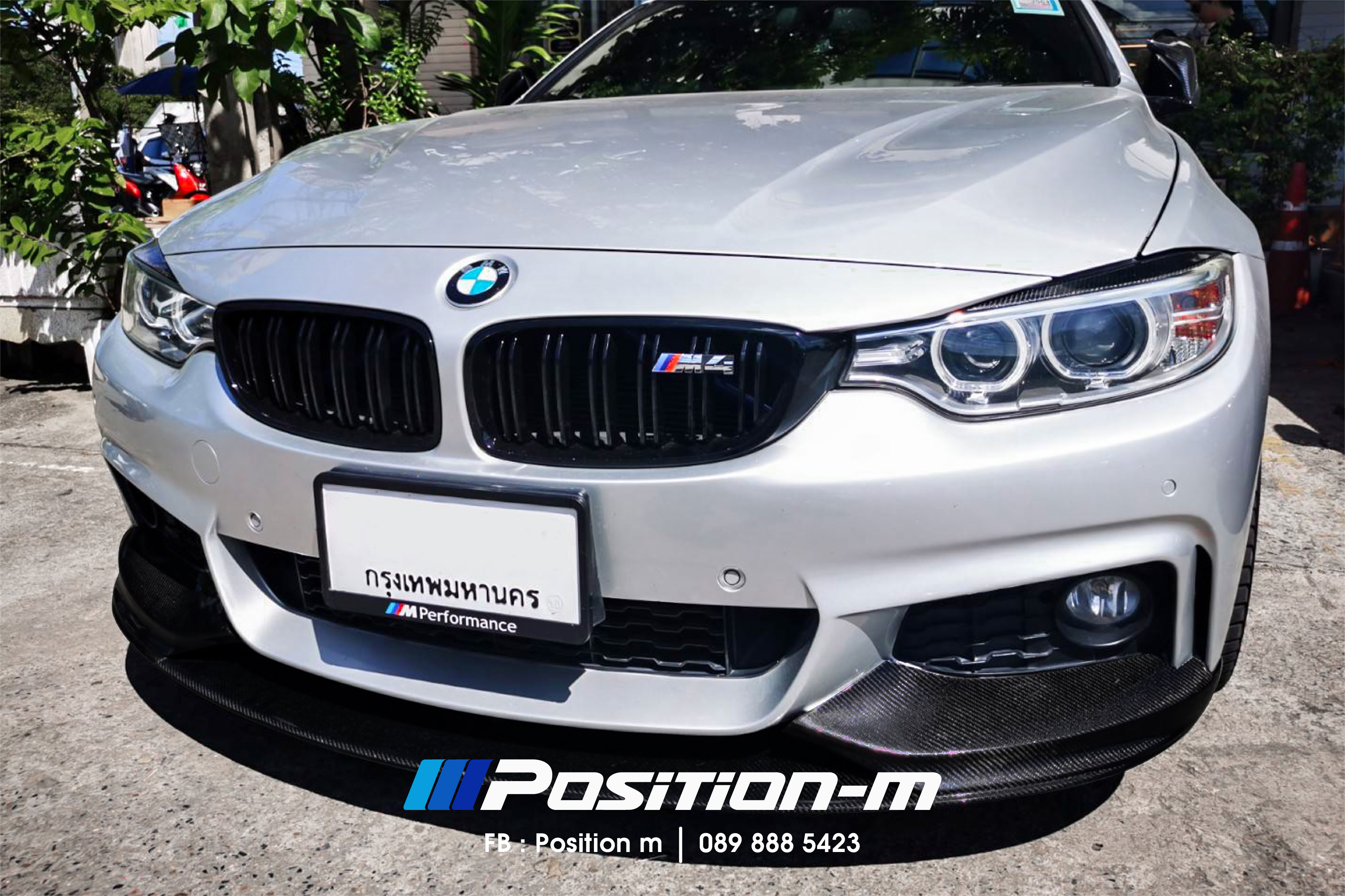 กระจังหน้า Series 4 420d