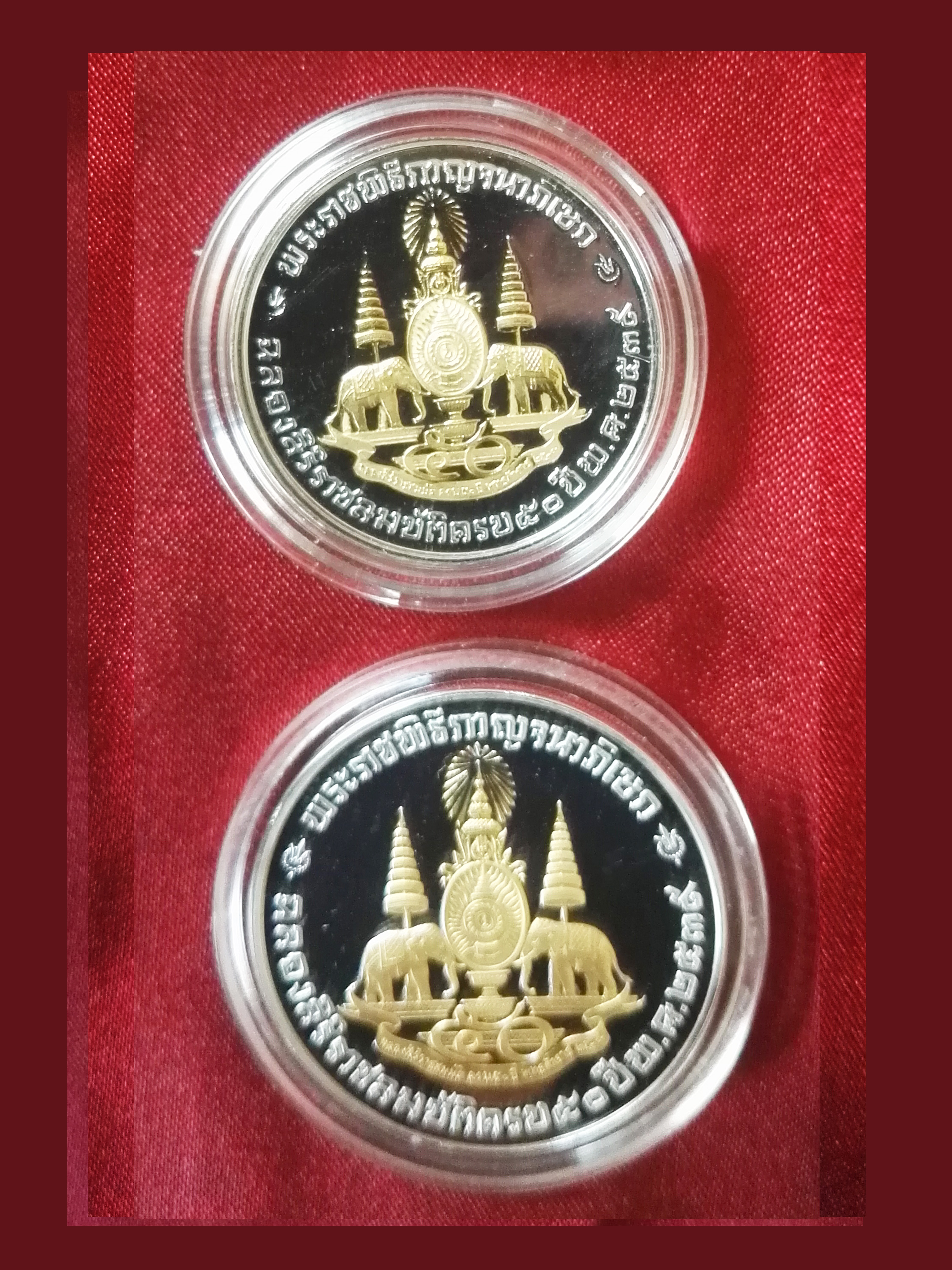 เหรียญในหลวง กาญจนาภิเษก เนื้อเงินหน้าทองคำ