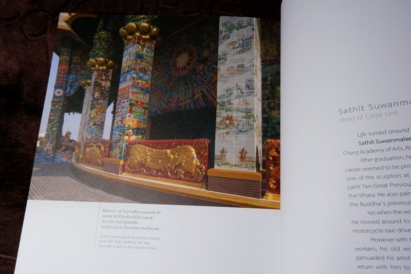 พุทธศิลป์สามัคคี วิจิตรศิลปกรรม ดำรงธรรมพระศาสดา (วิหารเทพวิทยาคม วิหารธรรมเซรามิคกลางน้ำที่ใหญ่ที่สุดในเอเชีย)