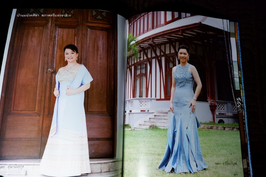ถักร้อยดวงใจ มหกรรมผ้าไทย เทิดไท้พระบรมราชินีนาถ ปกแข็ง 2 เล่ม ปี 2550