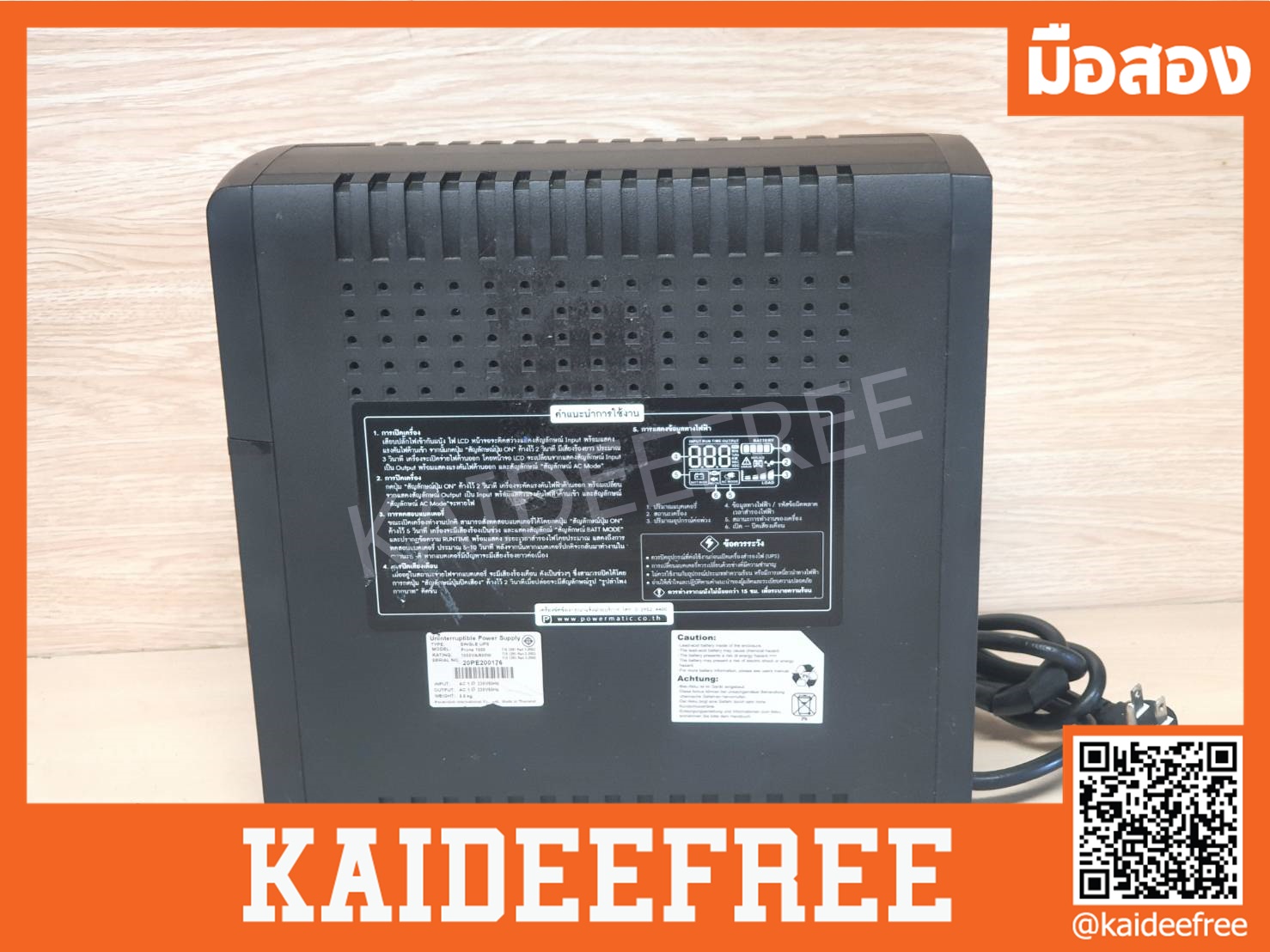 CLEANLINE เครื่องสำรองไฟ Prime 1200VA/720W มือสอง
