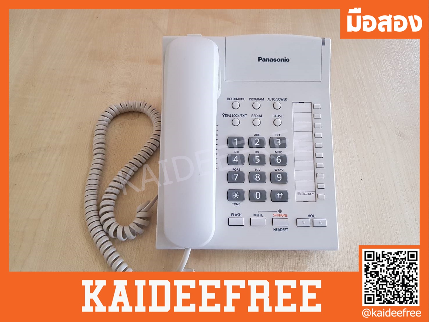โทรศัพท์ Panasonic KX-TS840MX