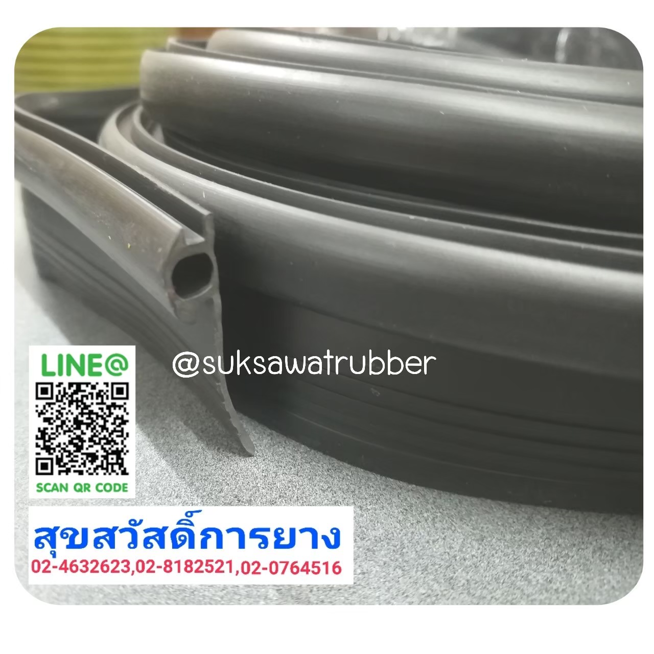 ยางสั่งทำ made to order