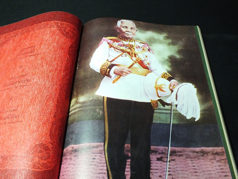 อนุสรณ์เนื่องในพิธีเปิดอนุสาวรีย์จอมพลเเละมหาอำมาตย์เอก เจ้าพระยาสุรศักดิ์มนตรี ณ.จังหวัดชลบุรี (สอยถาม)