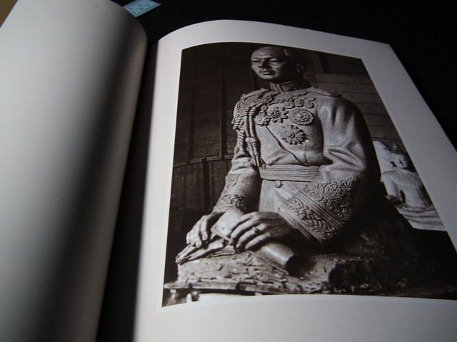 ที่ระลึกงานพระราชทานเพลิงศพ นายไพฑูรย์ เมืองสมบูรณ์ (ศิลปินเเห่งชาติ) ปี 2544