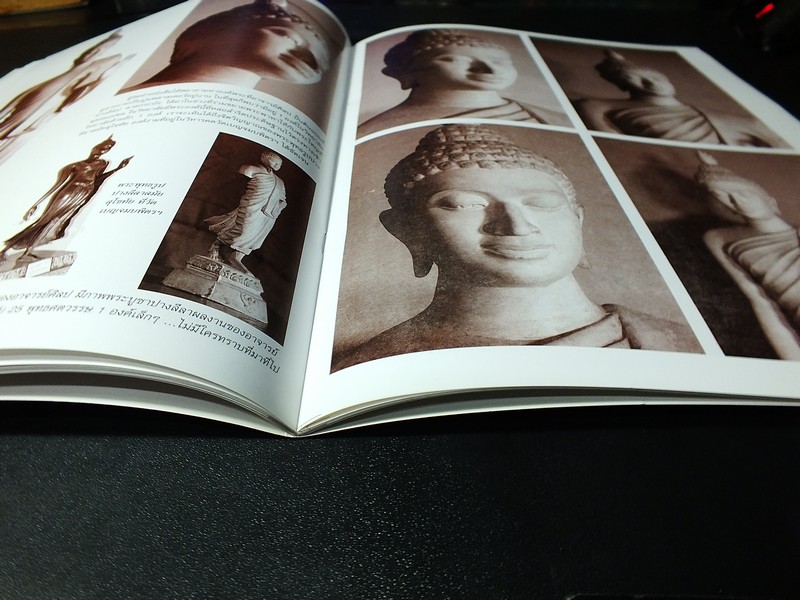 ศิลป พีระศรี สรรเสริญ ตติยบรรณ พุทธปฏิมาของ อ.ศิลป เเรงบันดาลใจที่สร้างไว้ให้คนไทยสืบสาน พิมพ์ปี 2552(สอบถาม)