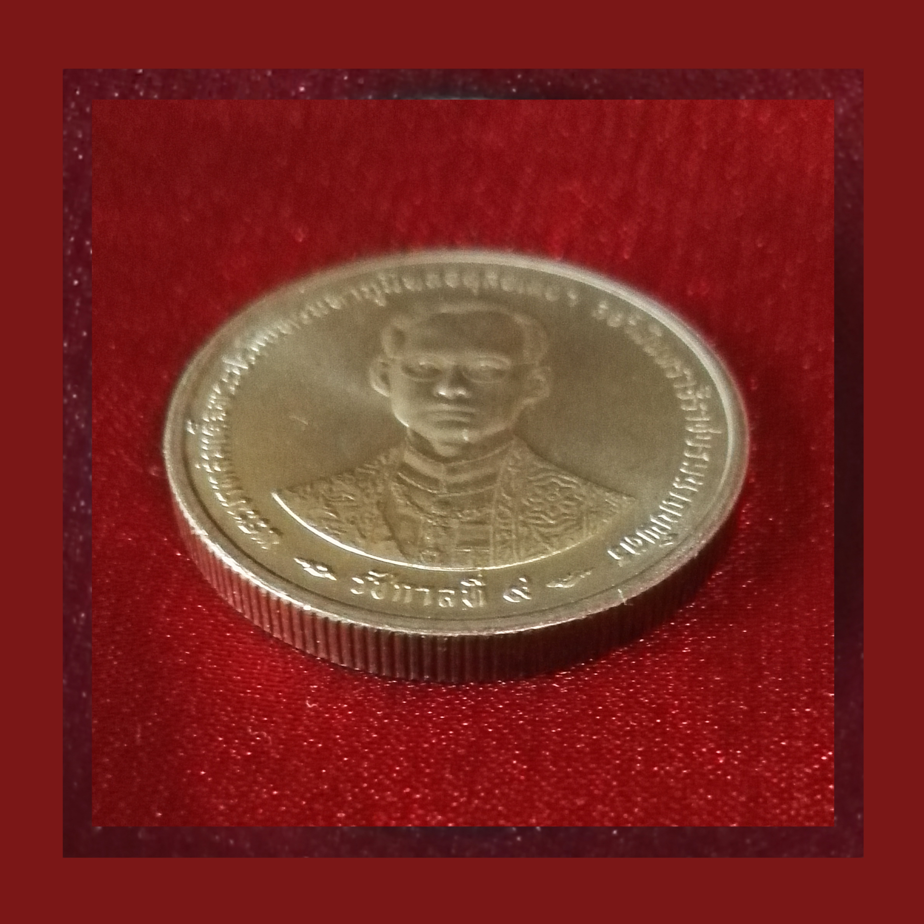 เหรียญ5บาท กาญจนาภิเษก