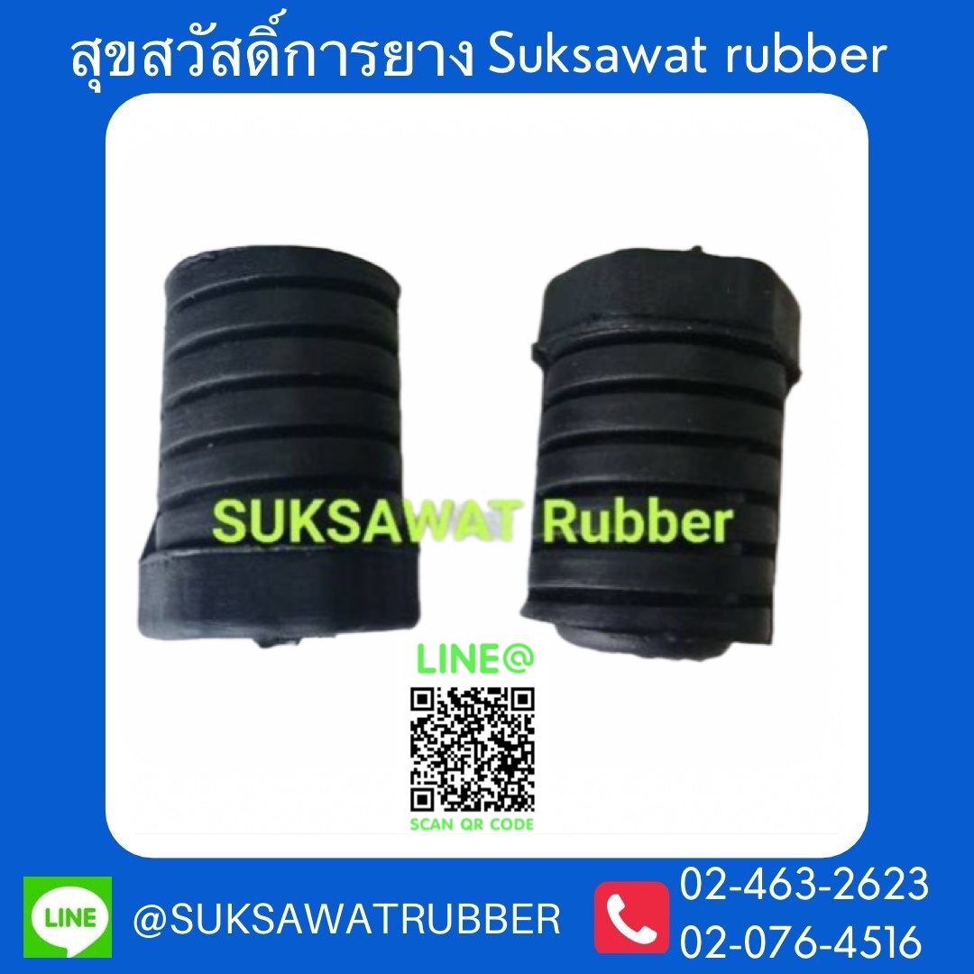 ลูกยางฝากระโปรงรถยนต์