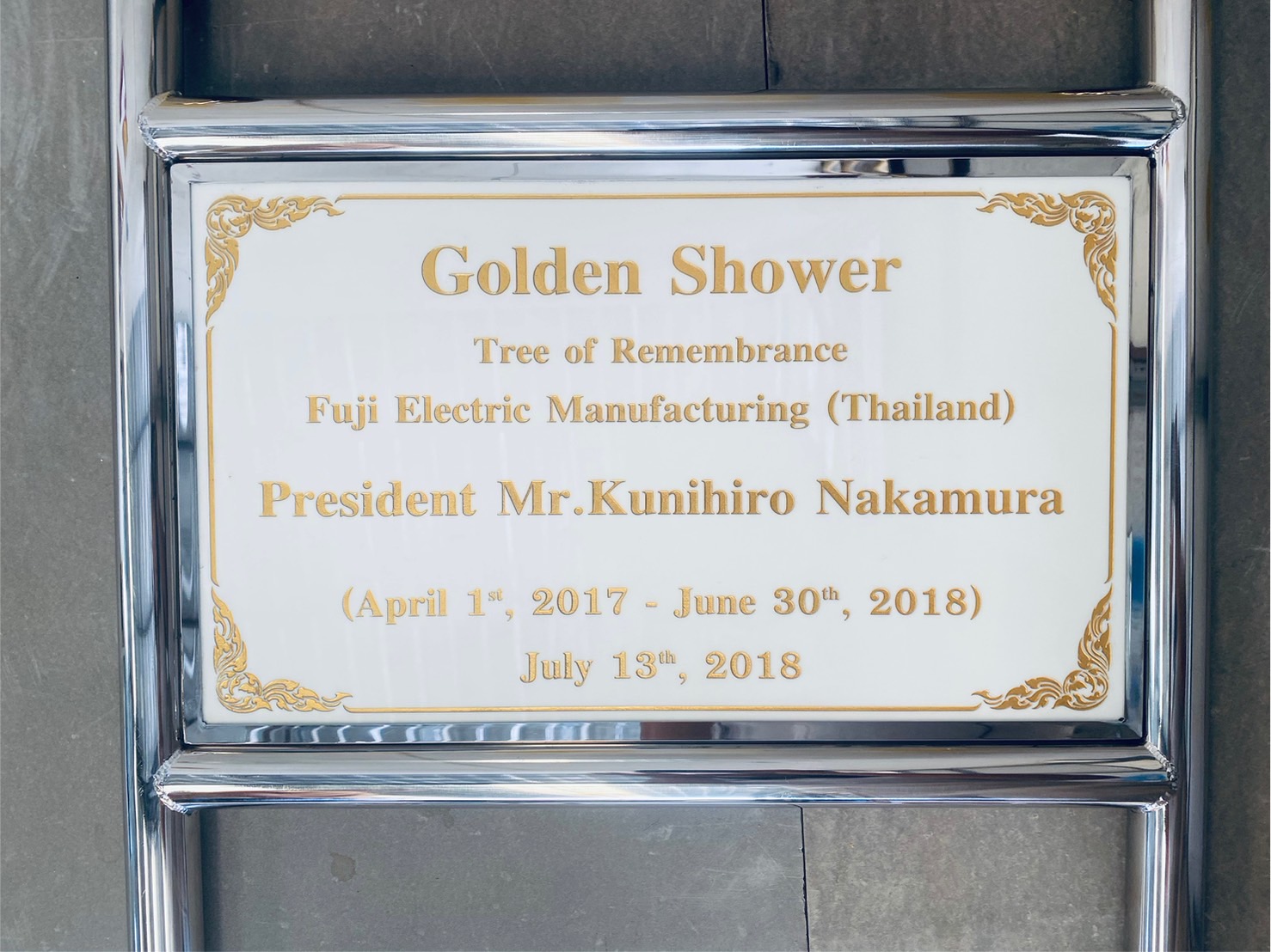 ป้ายหินอ่อนกัดกรด พร้อมโครงเหล็ก